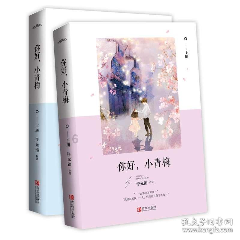 万词王