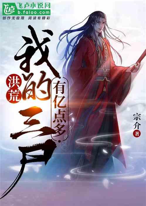 心肌疼怎么治疗？
