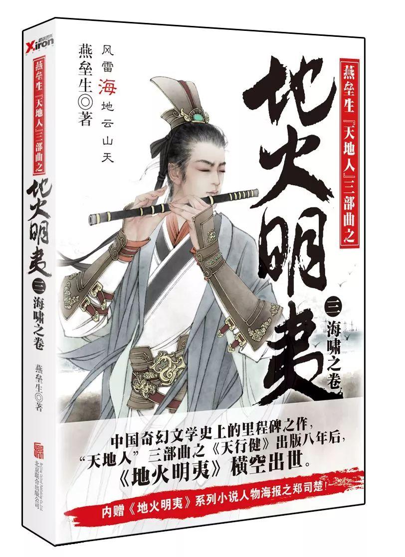 蓝狐视频