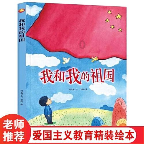 动物帮帮忙保卫家园