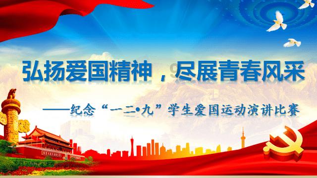全民剧本大师内置菜单