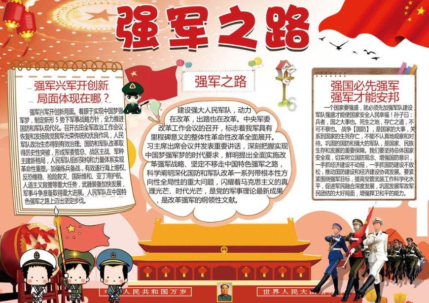 月光影视